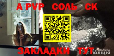 герыч Волгодонск