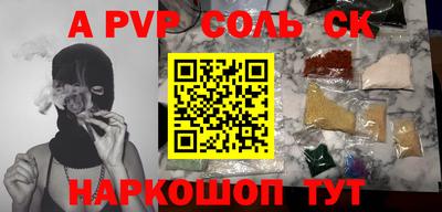 не бодяженный Волжский