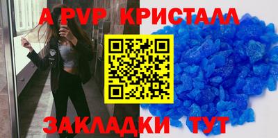 круглые Гатчина