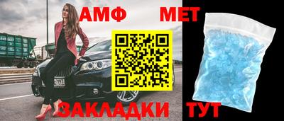 стаф Волжск