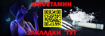 герыч Волгодонск