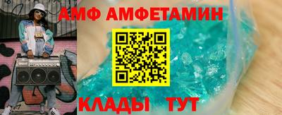 мяу мяу кристалл Бугуруслан