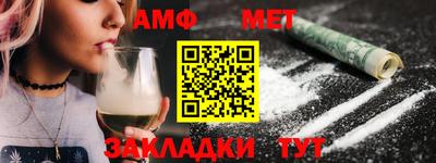герыч Волгодонск
