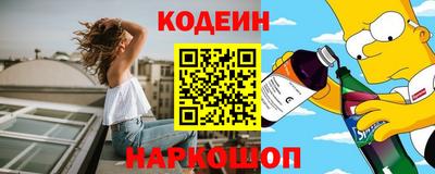 герыч Волгодонск