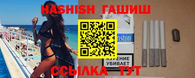 мяу мяу кристалл Бугуруслан