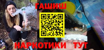 герыч Волгодонск