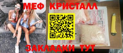 герыч Волгодонск