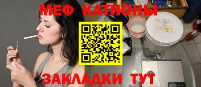 герыч Волгодонск