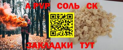 герыч Волгодонск