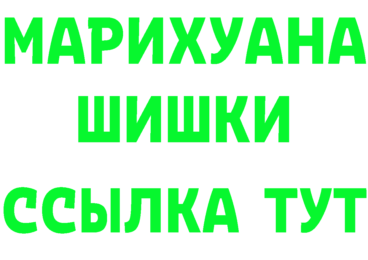 Что такое наркотики darknet формула Губкинский