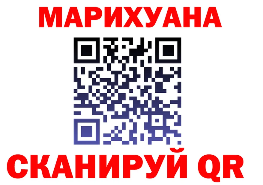 Марихуана AK-47 ONION darknet МЕГА Губкинский