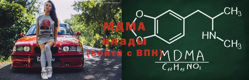 MDMA Molly  сайты даркнета формула  Губкинский 