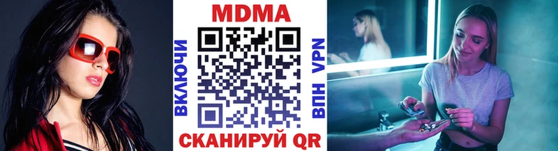 MDMA молли  сколько стоит  Губкинский 