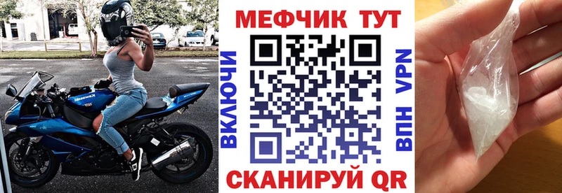 наркотики  MEGA онион  МЯУ-МЯУ мяу мяу  Губкинский 
