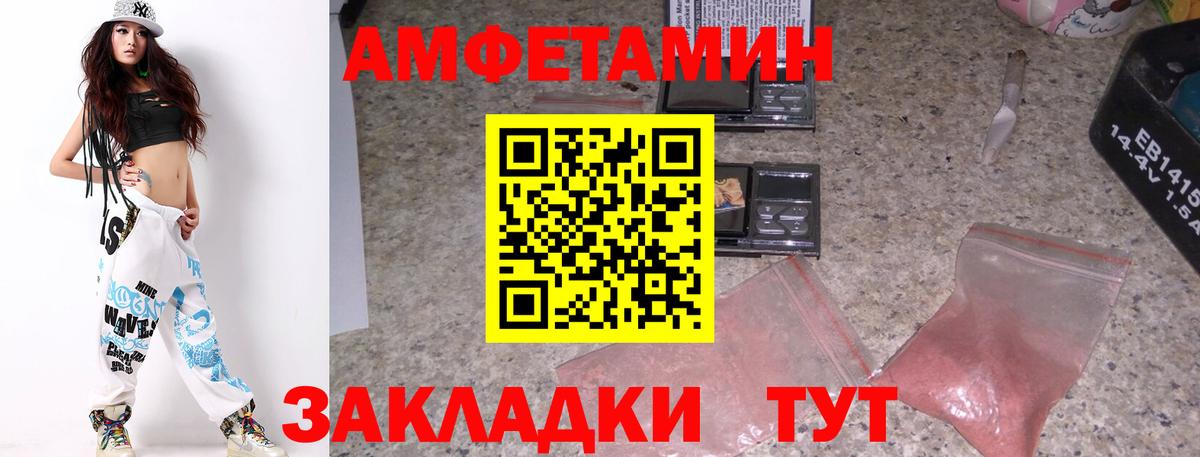 Метамфетамин винт  Метамфетамин винт  Губкинский 