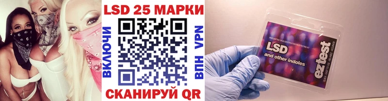 сколько стоит  Губкинский  ссылка на мегу ссылка  Наркотические марки 1,8мг 