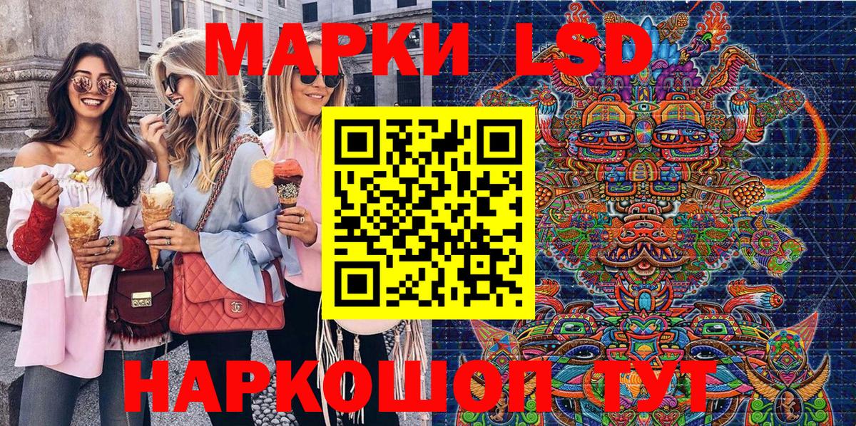 Марки 25I-NBOMe 1,5мг  Вход с VPN  Марки N-bome  Губкинский  Марки 25I-NBOMe 1,5мг 