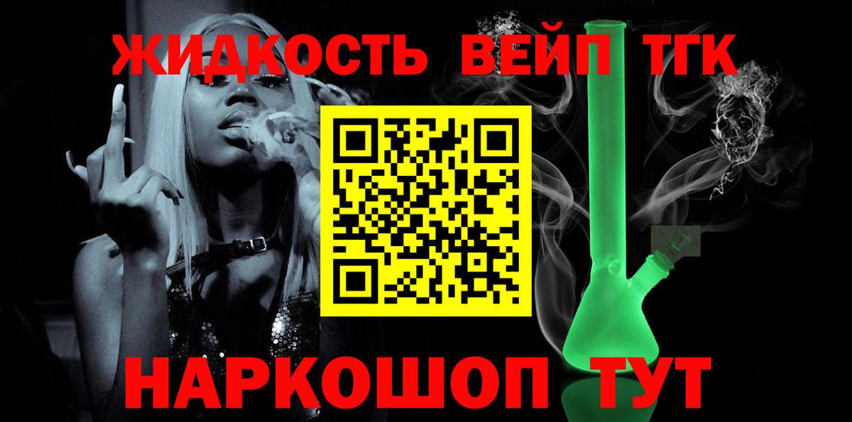 Дистиллят ТГК гашишное масло  Дистиллят ТГК Wax  Вход с VPN  Губкинский 