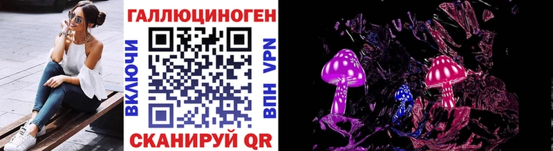 Галлюциногенные грибы мицелий  Губкинский 