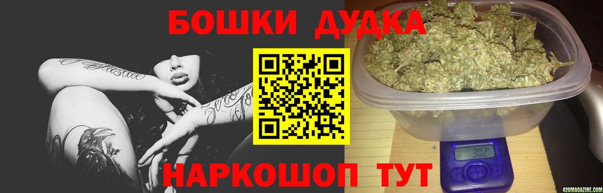 Марихуана Bruce Banner  Бошки Шишки LSD WEED  Вход с VPN  Губкинский  Конопля сатива 